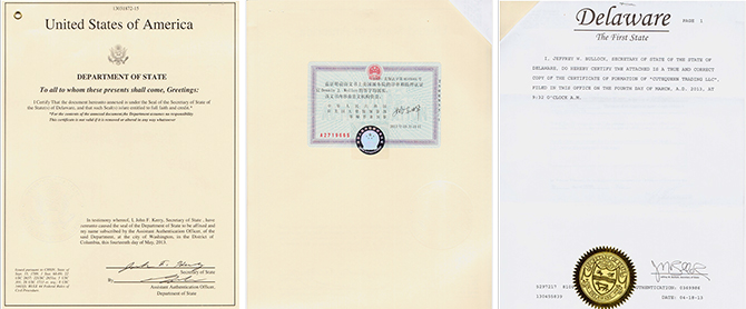 特拉华存续证明 Good Standing 特拉华存续证明 Good Standing